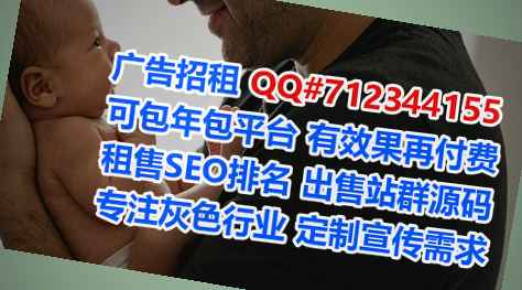 南海代妈生物科技事务所